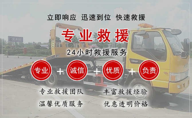 枣阳汽车送柴油