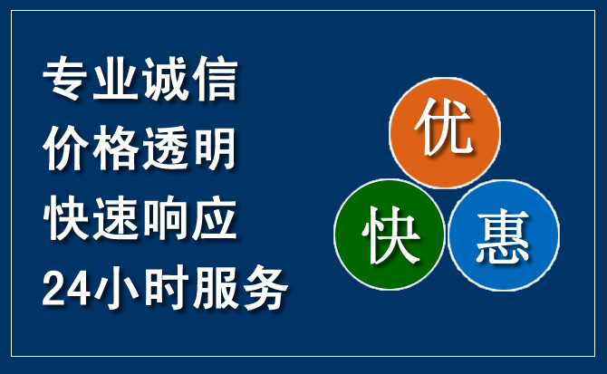 枣阳汽车救援送柴油