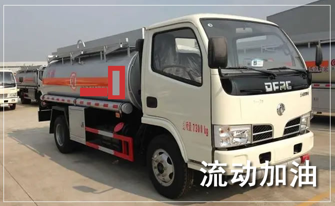 枣阳道路救援汽车送机油